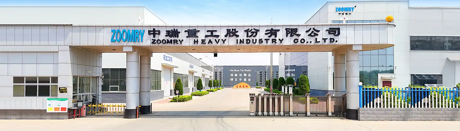 about zoomry
