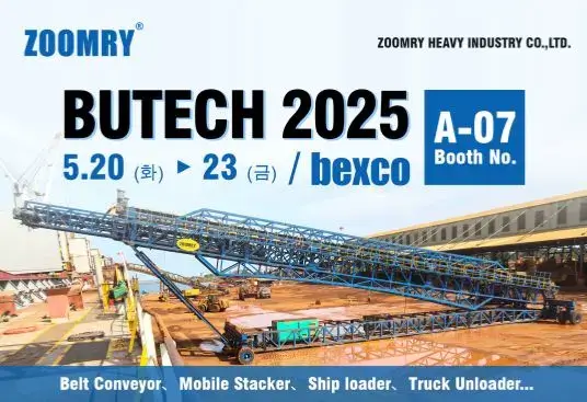 Zoomry Heavy Industry lo invita a participar en BUTECH 2025 para explorar soluci